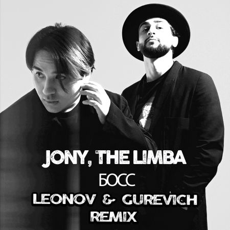 Jony, The Limba -  (Leonov & Gurevich Remix).mp3