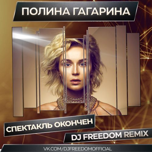   -   (DJ Freedom Remix) [2021]