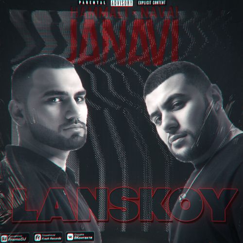 Hammali & Navai -   Benz' (Lanskoy Remix) [2021]