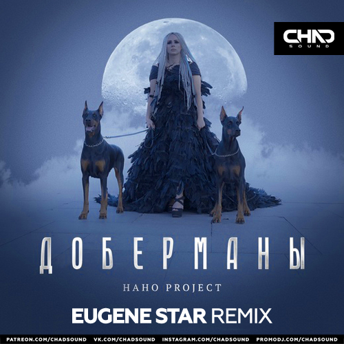  Project -  (Eugene Star Extended Mix).mp3