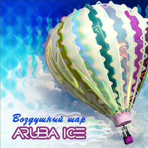 ARUBA ICE -   (Extended Mix).mp3