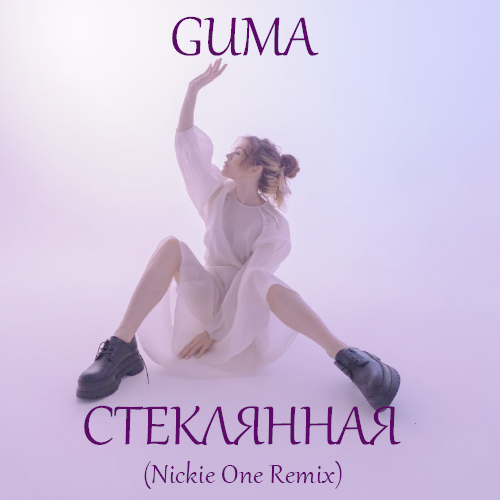 GUMA -  (Nickie One Extended Mix).mp3