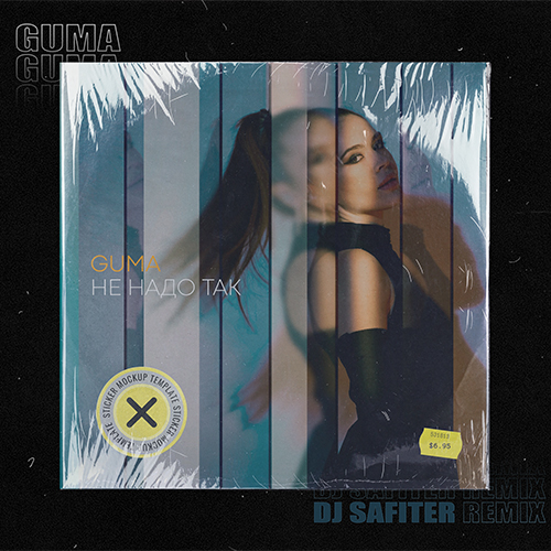 GUMA -    (DJ Safiter remix).mp3
