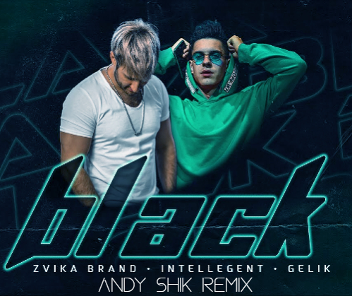 Zvika Brand, Intellegent, Gelik - Black(Andy Shik Radio Edit).mp3
