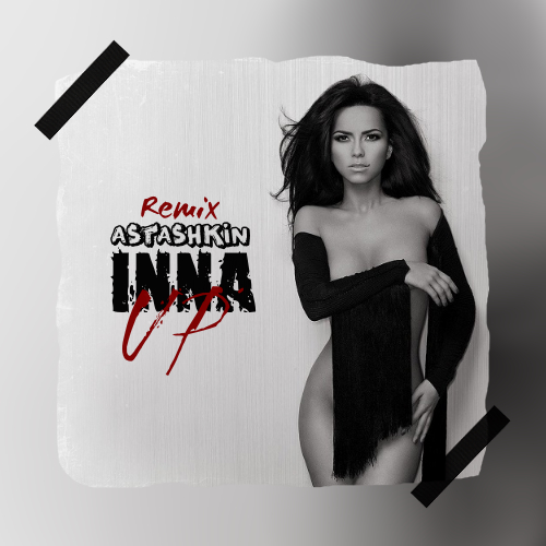 Inna - Up (Astashkin Remix) [2021]