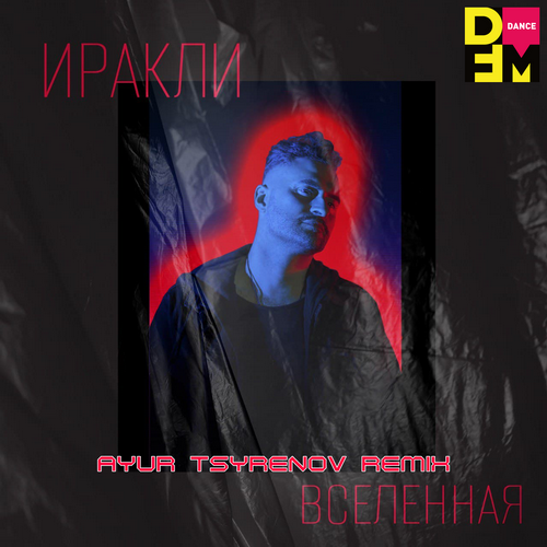    (Ayur Tsyrenov DFM extended remix).mp3
