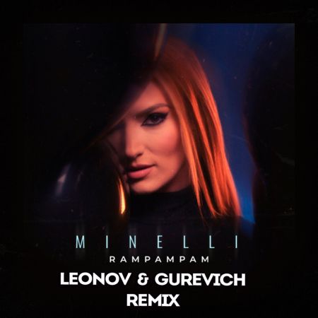 Minelli - Rampampam (Leonov & Gurevich Remix) [2021]