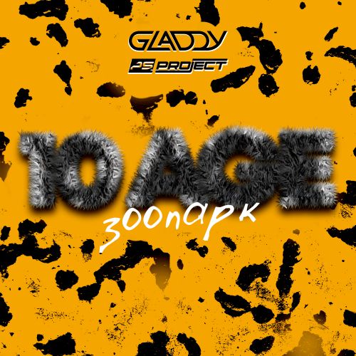 10Age -  (Ps Project & DJ Gladdy Remix) [2021]