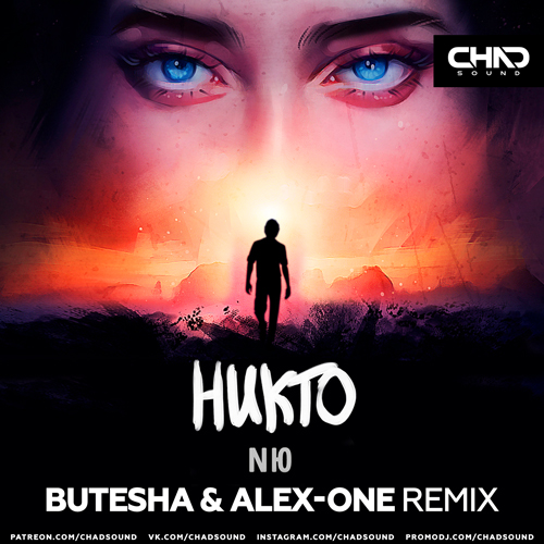 N -  (Butesha & Alex-One Extended Mix).mp3