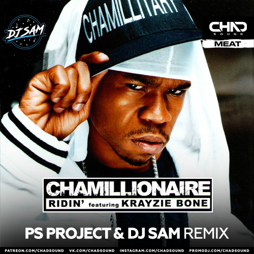 Chamillionaire feat. Krayzie Bone - Ridin' (Ps Project & DJ Sam Extended Mix).mp3