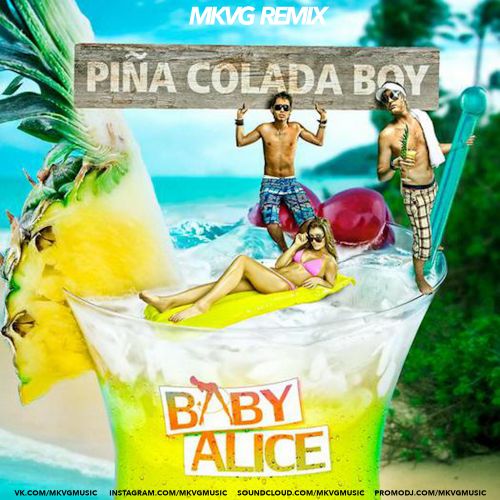 Baby Alice - Pina Colada Boy (Mkvg Remix) [2021]