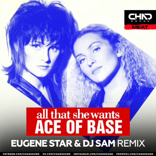 Ace Of Base - All That She Wants (Eugene Star & DJ Sam Radio Edit).mp3