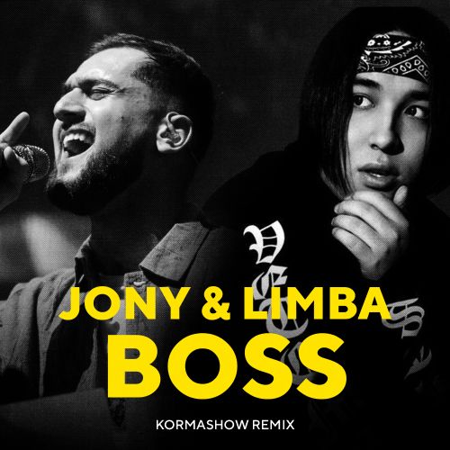 Jony & Limba - Boss (Kormashow Remix) [2021]