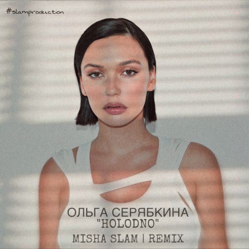   - HOLODNO (Misha Slam Remix).mp3