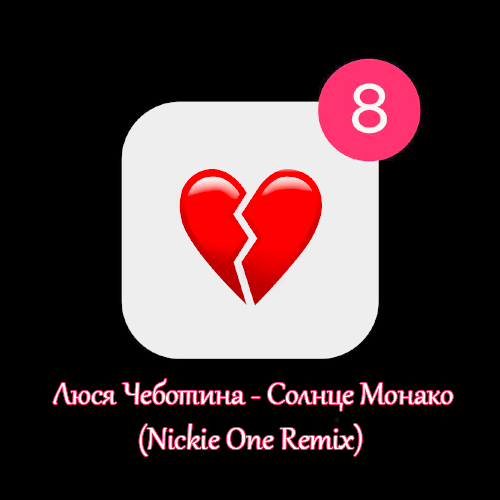   -   (Nickie One Remix).mp3