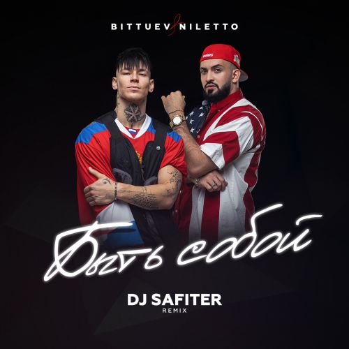 Niletto, Bittuev -   (DJ Safiter extended remix).mp3