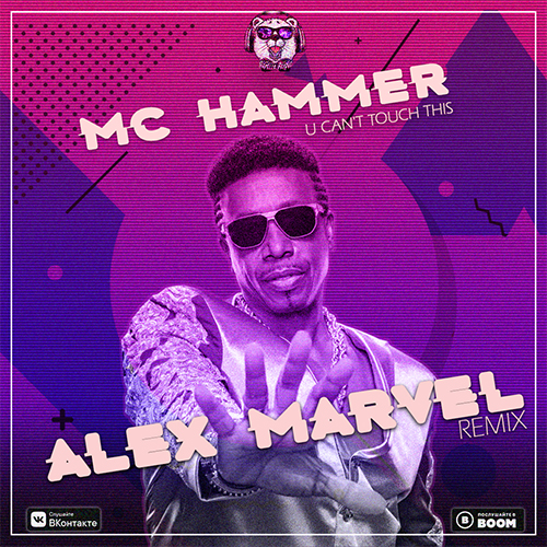 MC Hammer - U Can't Touch This (Alex Marvel Remix) [2021]