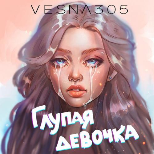 Vesna305 -   [2021]