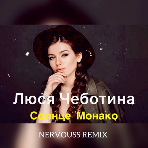   -   (Nervouss Remix) [2021]