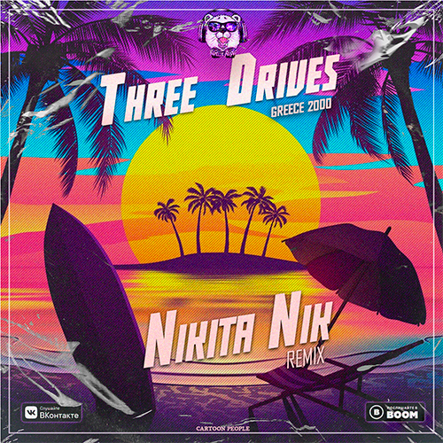 Three Drives - Greece 2000 (Nikita Nik 2k21 Remix) [2021]