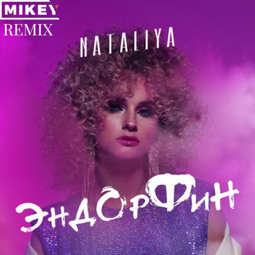 Nataliya -  (Mikey Remix) [2022]