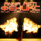 Anna Asti - Феникс (Ayur Tsyrenov Remix) [2022]