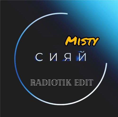 Misti - Сияй (Radiotik Edit) [2022]
