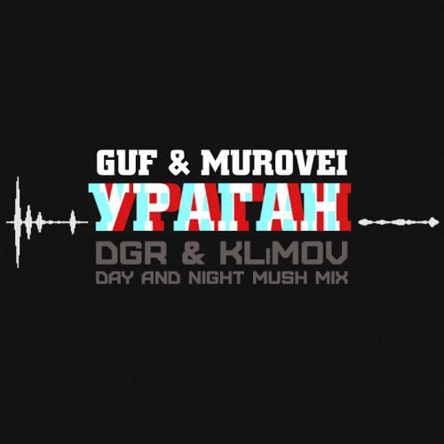  & Murovei -  (Dgr & Klimov Day and Night Mush Mix) [2022]