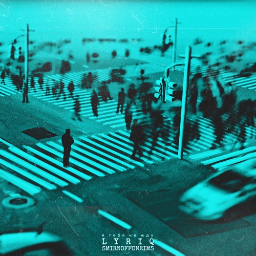 Lyriq -     (Smirnoffonrims Remix) [2022]