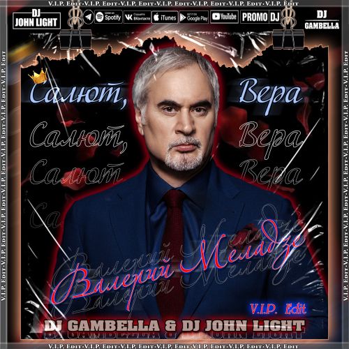   x Benchi & Frost - ,  (Dj Gambella & Dj John Light Vip Edit) [2022]