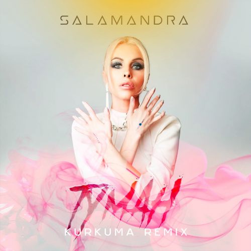 Salamandra - Туман (Kurkuma Remix) [2022]