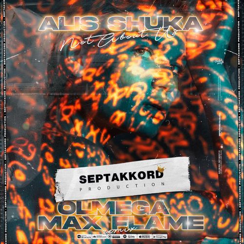 Alis Shuka - Not About Us (Olmega & Max Flame Remix).mp3