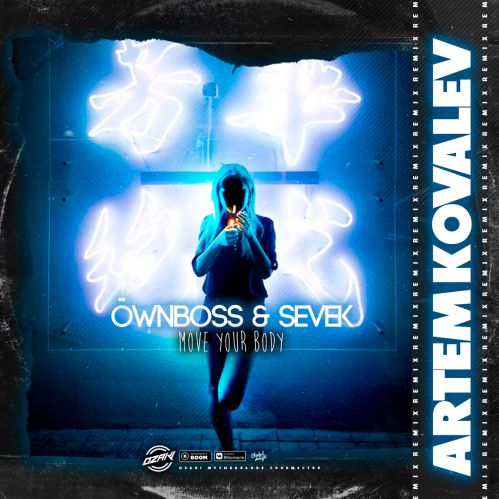Öwnboss & Sevek - Move Your Body (Artem Kovalev Remix) [2022]