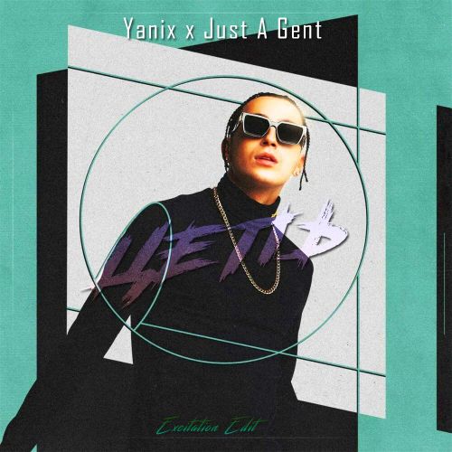 Yanix x Just A Gent - Цепь (Excitation Edit) [2022]