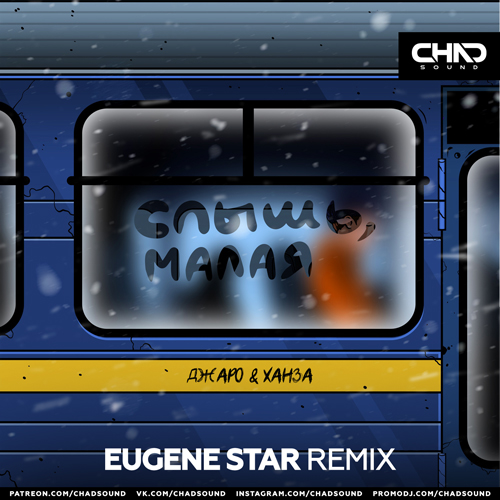  &  - ,  (Eugene Star Extended Mix).mp3