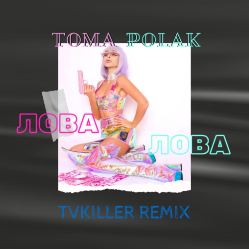 Toma Polak - - (Tvkiller Remix) [2022]