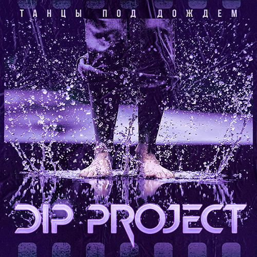 Dip Project -    [2022]