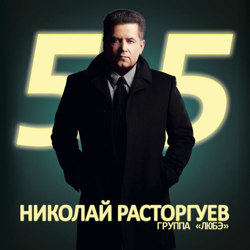  -  (Aleks Prokhorov radio remix).mp3