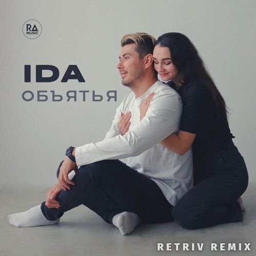 Ida -  (Retriv Remix).mp3