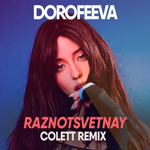 Dorofeeva - Raznotsvetnaya (Colett Remix) [2022]