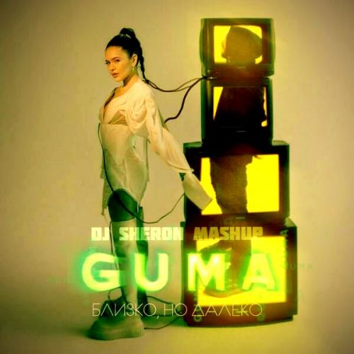 Guma & Fenix - ,   (DJ Sheron MashUp).mp3