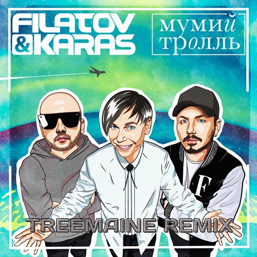 Filatov & Karas,   - Amore , Goodbye (TREEMAINE Remix).mp3