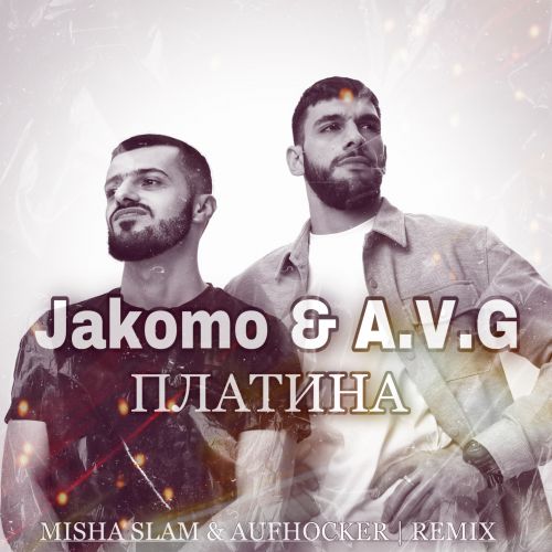 Jakomo & AVG -  (Misha Slam & Aufhocker remix).mp3