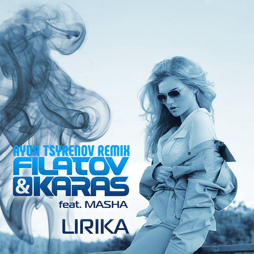 Filatov & Karas feat. Masha   (Ayur Tsyrenov extended remix).mp3