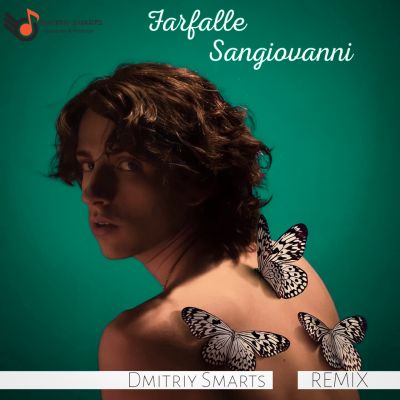 Sangiovanni - Farfalle (Dmitriy Smarts Remix) [2022]