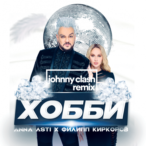 , ANNA ASTI -  (Johnny Clash Radio Remix).mp3