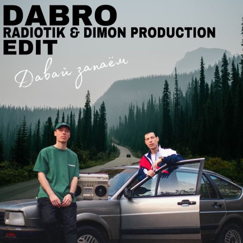 Dabro - Давай запоём (Radiotik & Dimon Production Edit) [2022]