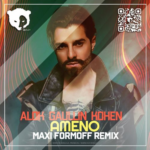 Alok, Gaullin, Kohen - Ameno (MAXI FormOFF Remix) [Extended].mp3