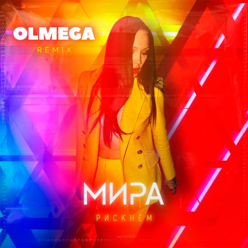 -  (Olmega Remix).mp3