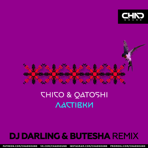 Chico & Qatoshi - Ластівки (DJ Darling & Butesha Remix) [2022]